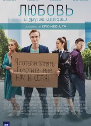 ������ � ������ ������� (2022)