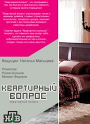 ���������� ������ (2021)