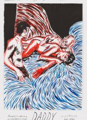 ����� (2020)