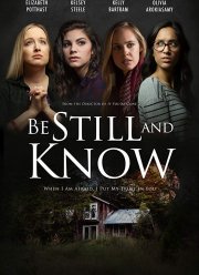 ���� ������� � ���� (2019)