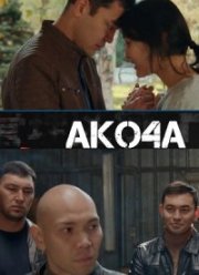 ����� (2022)