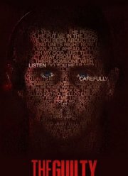 �������� (2021)