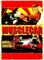 ��������� (2017)