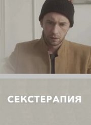 ����������� (2020)