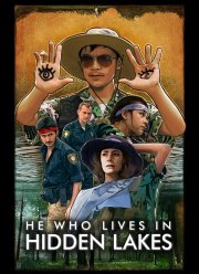 ���, ��� ����� � ������-����� (2021)