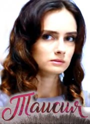 ������ (2018)