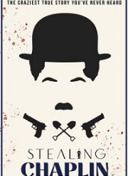 ������� ������� (2020)