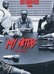 ������� (2019)