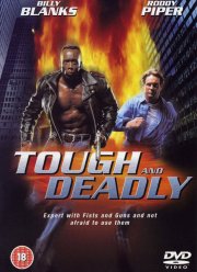 ������ � ������������ (1995)