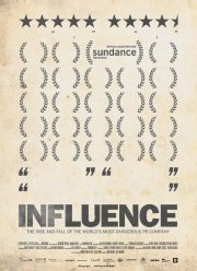 ������� (2020)