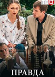 ������ (2019)