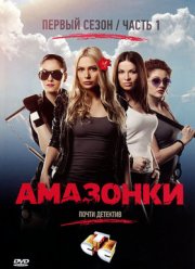 �������� (2011)