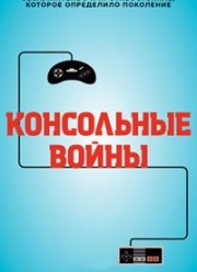 ���������� ����� (2020)