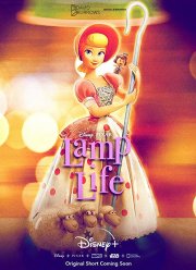 ����� ����� (2020)