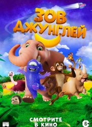 ��� �������� (2020)