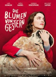 ��������� ������� (2016)