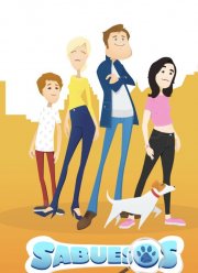 ������ (2018)