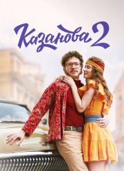 �������� (1-2 �����)