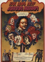 ���� ��� ��, ��� ���� ���� ����� ����� (1976)