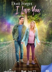 �� �������, ��� � ����� ���� (2021)