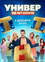 ������: 10 ��� ������ (2021)