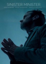 �������� ������� (2017)