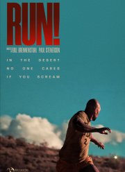 ����! (2024)