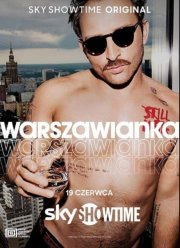 ���������� (2023)