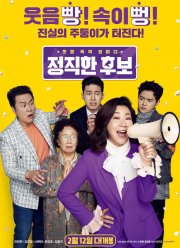 ������� �������� (2020)