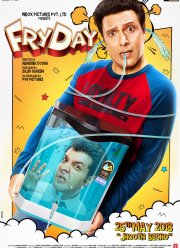 ������ ������� (2018)