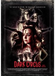 ��������� ���� (2019)