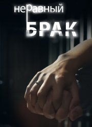 �������� ���� (2012)