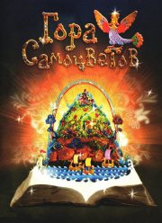 ���� ���������� (2005)