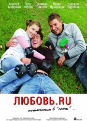 ������.ru (2008)