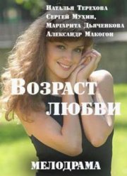 ������� ����� (2016)