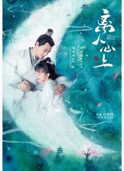 �������� ��������� (2020)