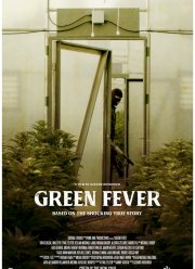 ������ ��������� (2020)