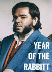 ��� ������� (2019)