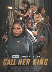 ������ � ������ (2023)