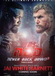 ������� �� �������� 3 (2016)