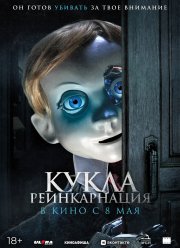 �����. ������������ (2025)