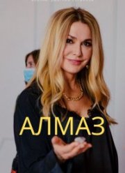 ����� (2023)