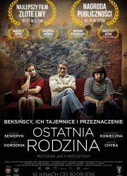 ��������� ����� (2016)