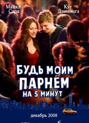 ���� ���� ������ �� ���� ����� (2008)