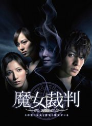 ��� ��� ������� (2009)