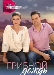 ������� ����� (2023)