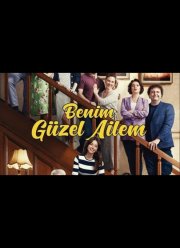 ��� ���������� ����� (2023)