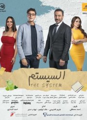 ������� (2024)