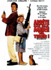 ����! ��� ��� ���� ����� �������� (1993)