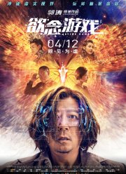 ���� � ������� (2019)